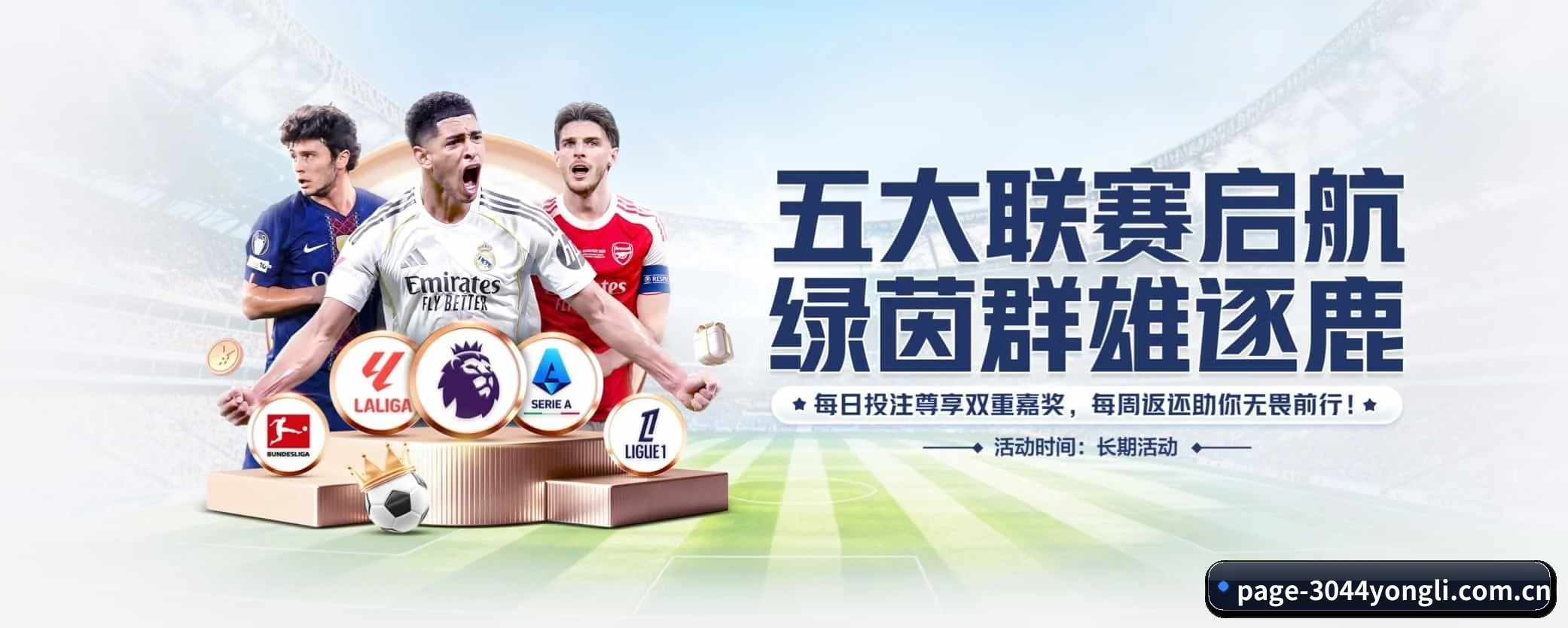 本站五大常用入口，实现极短查分链路 - 多运动项目内容板块