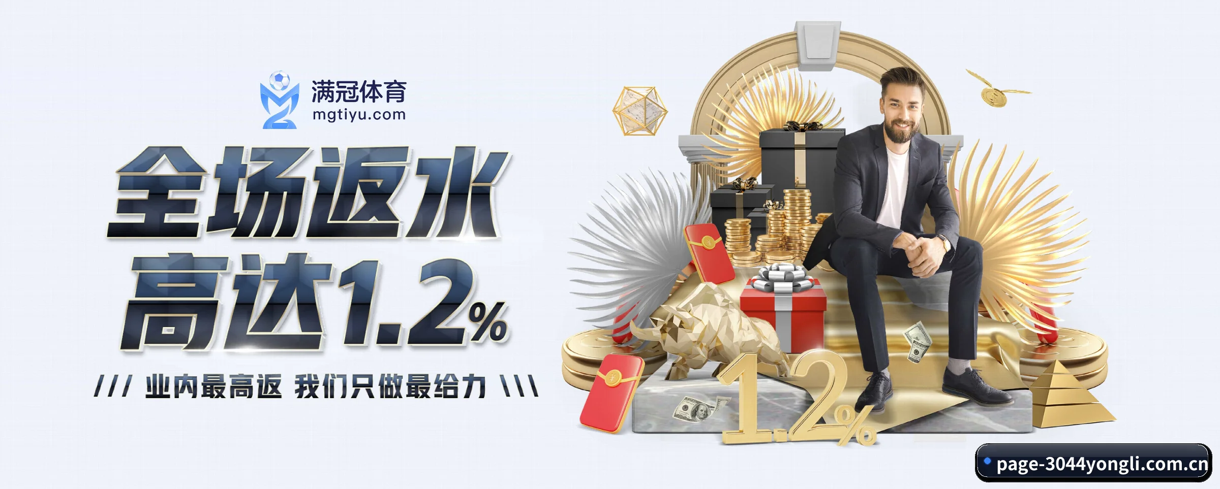 持续创新